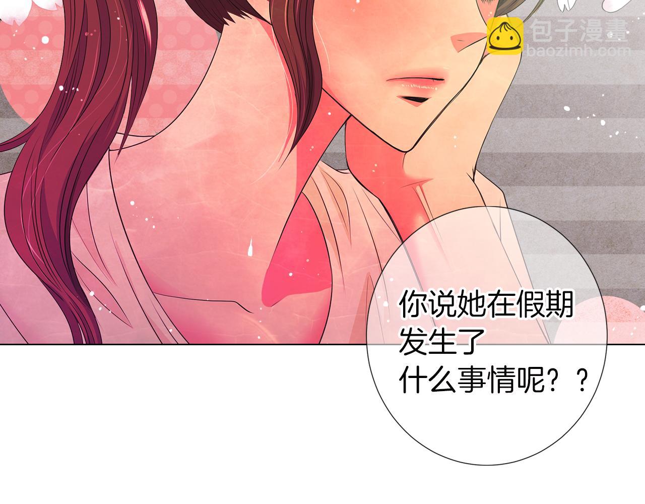 第二季 第16话 要和弟弟回家住了25