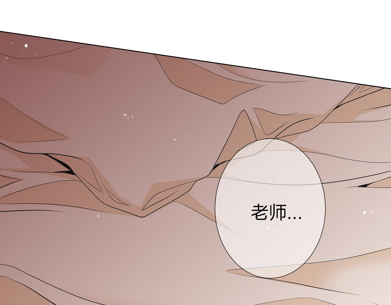 第二季 第16话 要和弟弟回家住了31