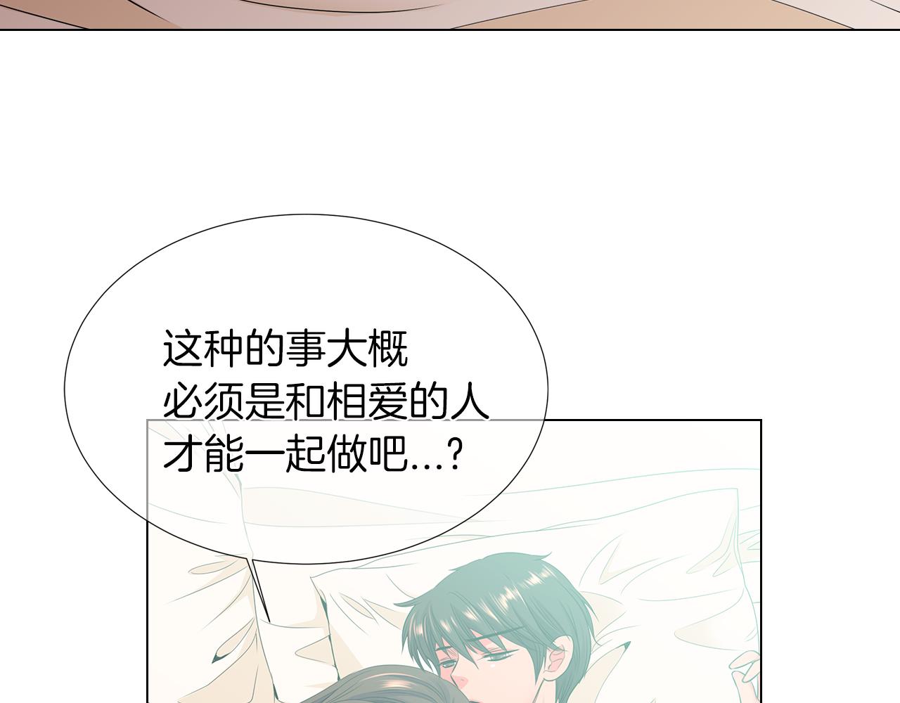 第二季 第16话 要和弟弟回家住了32