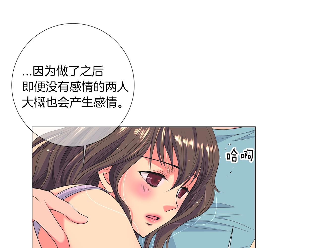 第二季 第16话 要和弟弟回家住了34