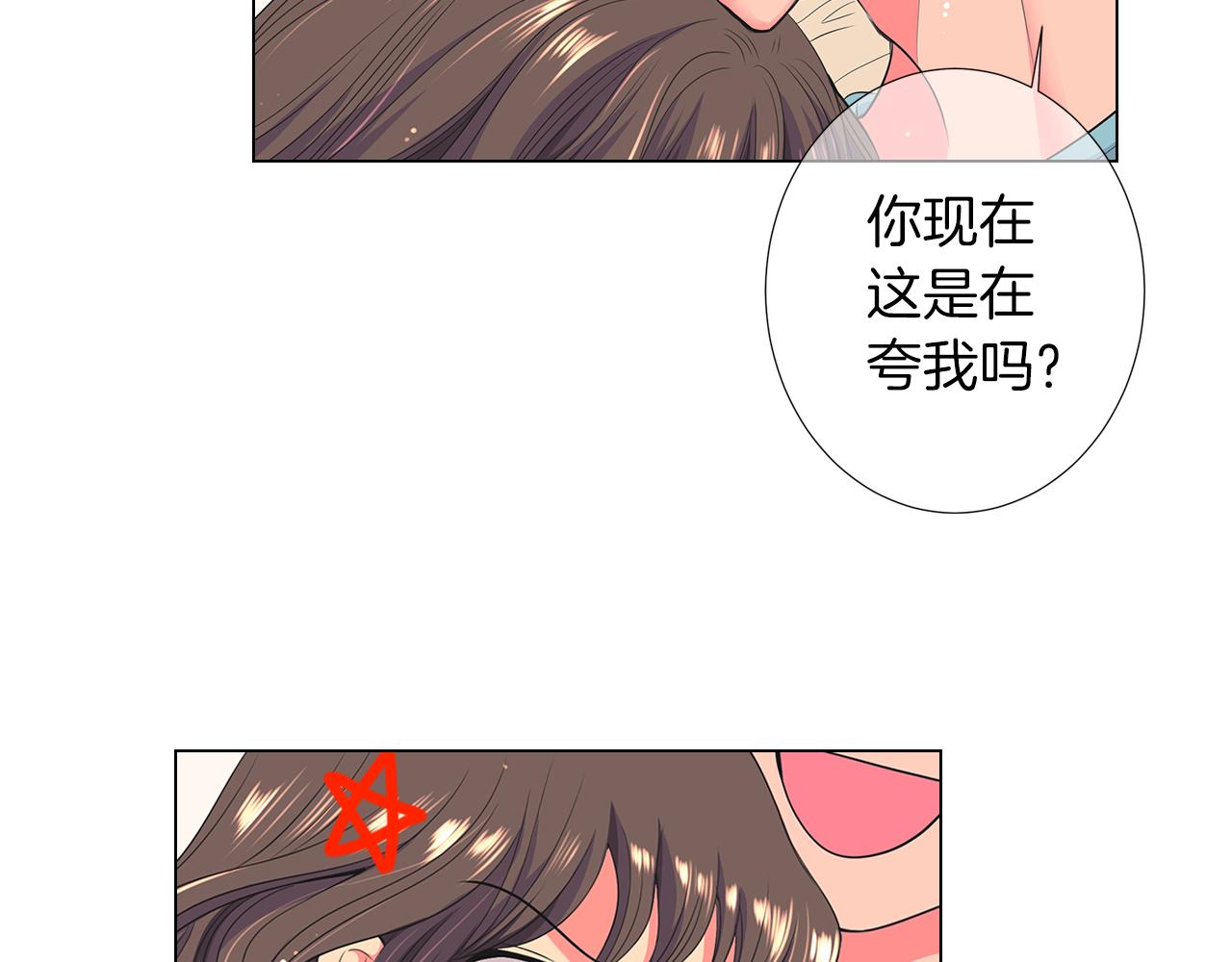 第二季 第16话 要和弟弟回家住了36
