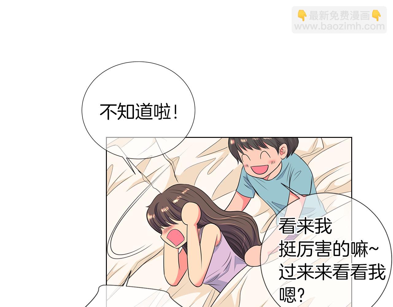 第二季 第16话 要和弟弟回家住了38