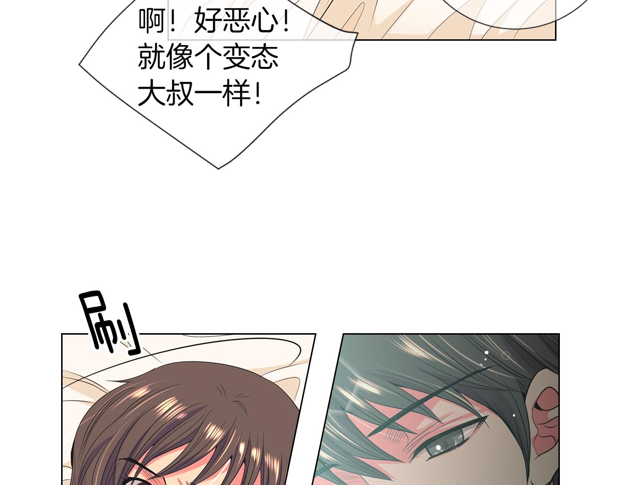 第二季 第16话 要和弟弟回家住了39