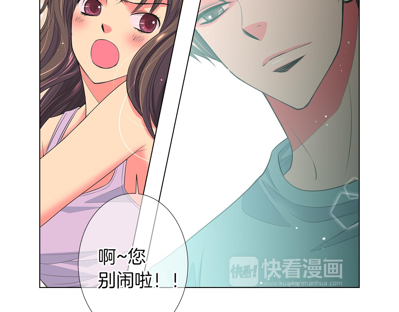 第二季 第16话 要和弟弟回家住了40