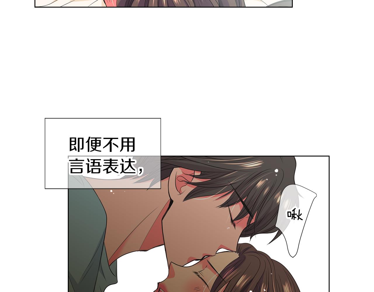 第二季 第16话 要和弟弟回家住了42