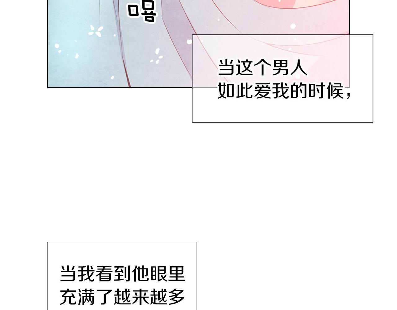 第二季 第16话 要和弟弟回家住了45