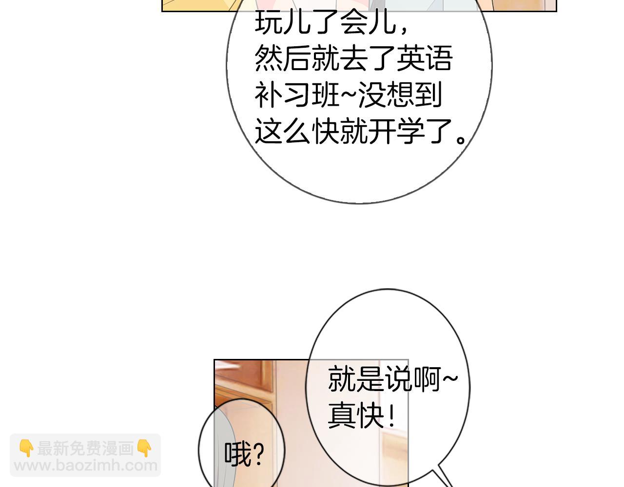 第二季 第16话 要和弟弟回家住了5