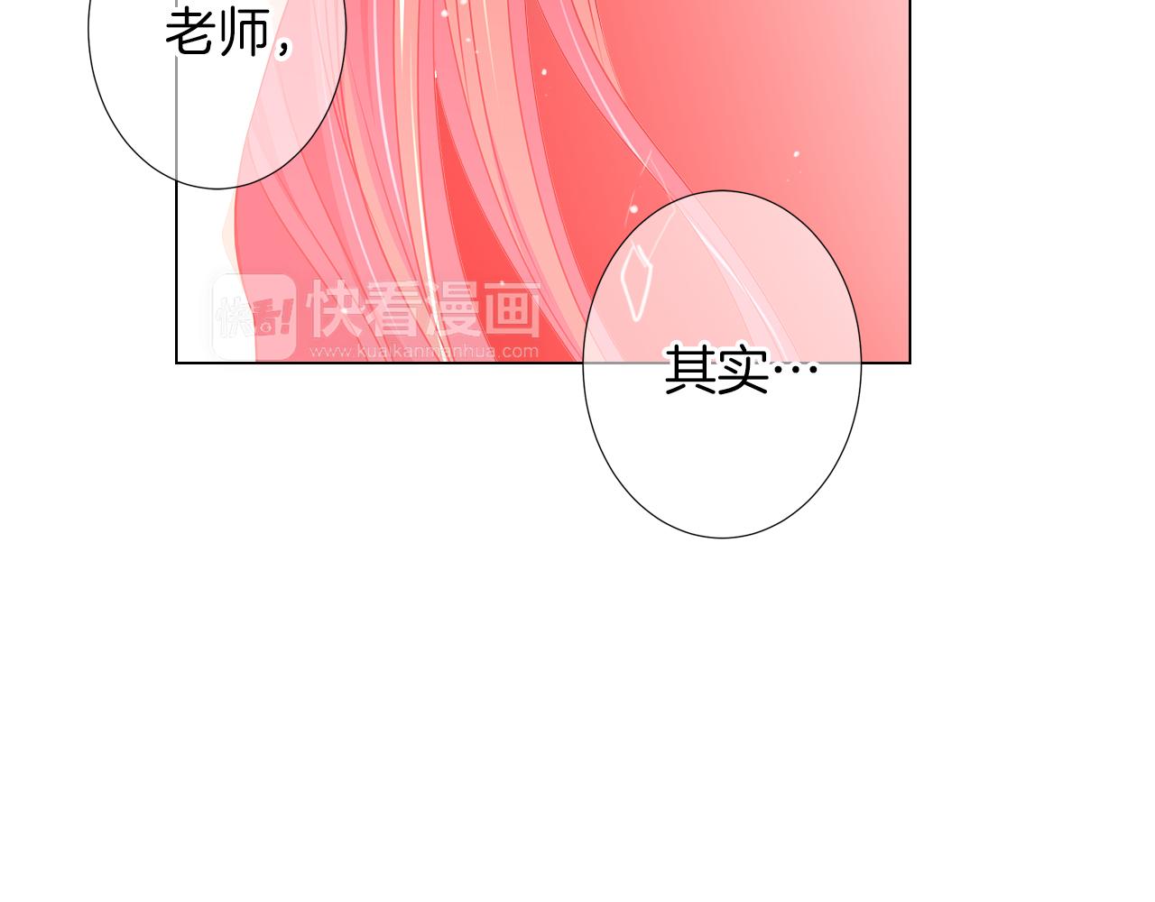 第二季 第16话 要和弟弟回家住了55