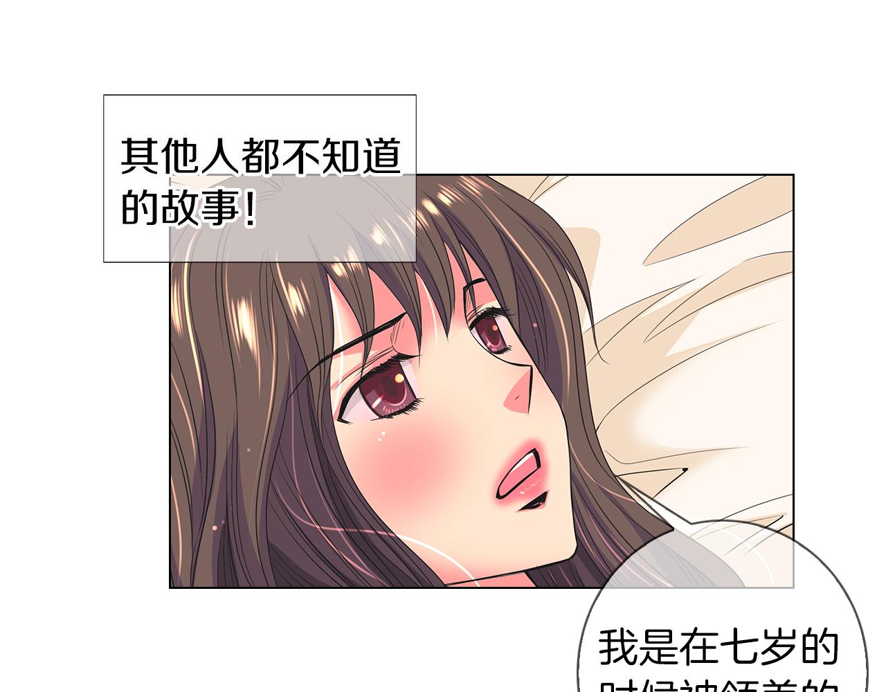 第二季 第16话 要和弟弟回家住了60