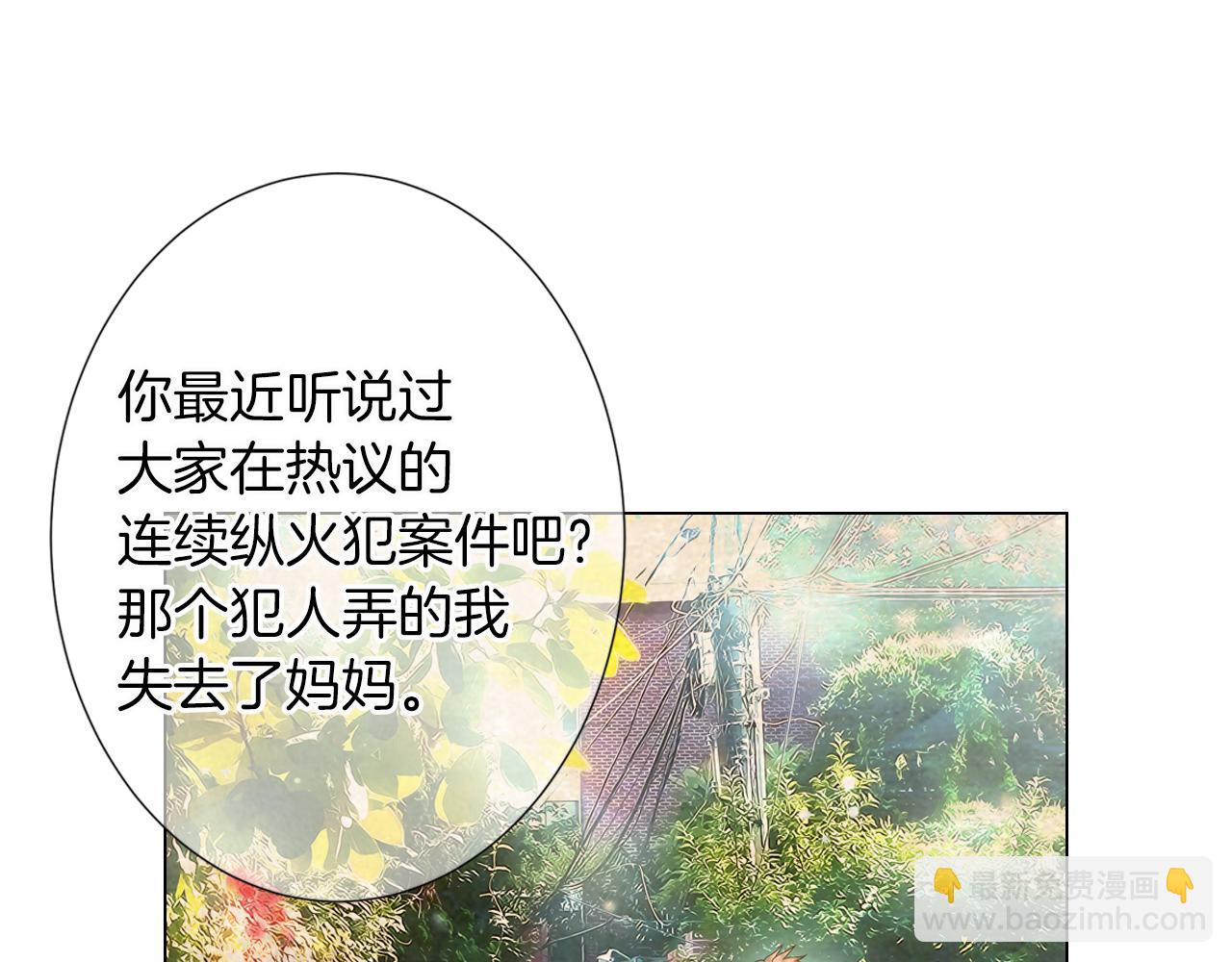 第二季 第16话 要和弟弟回家住了62
