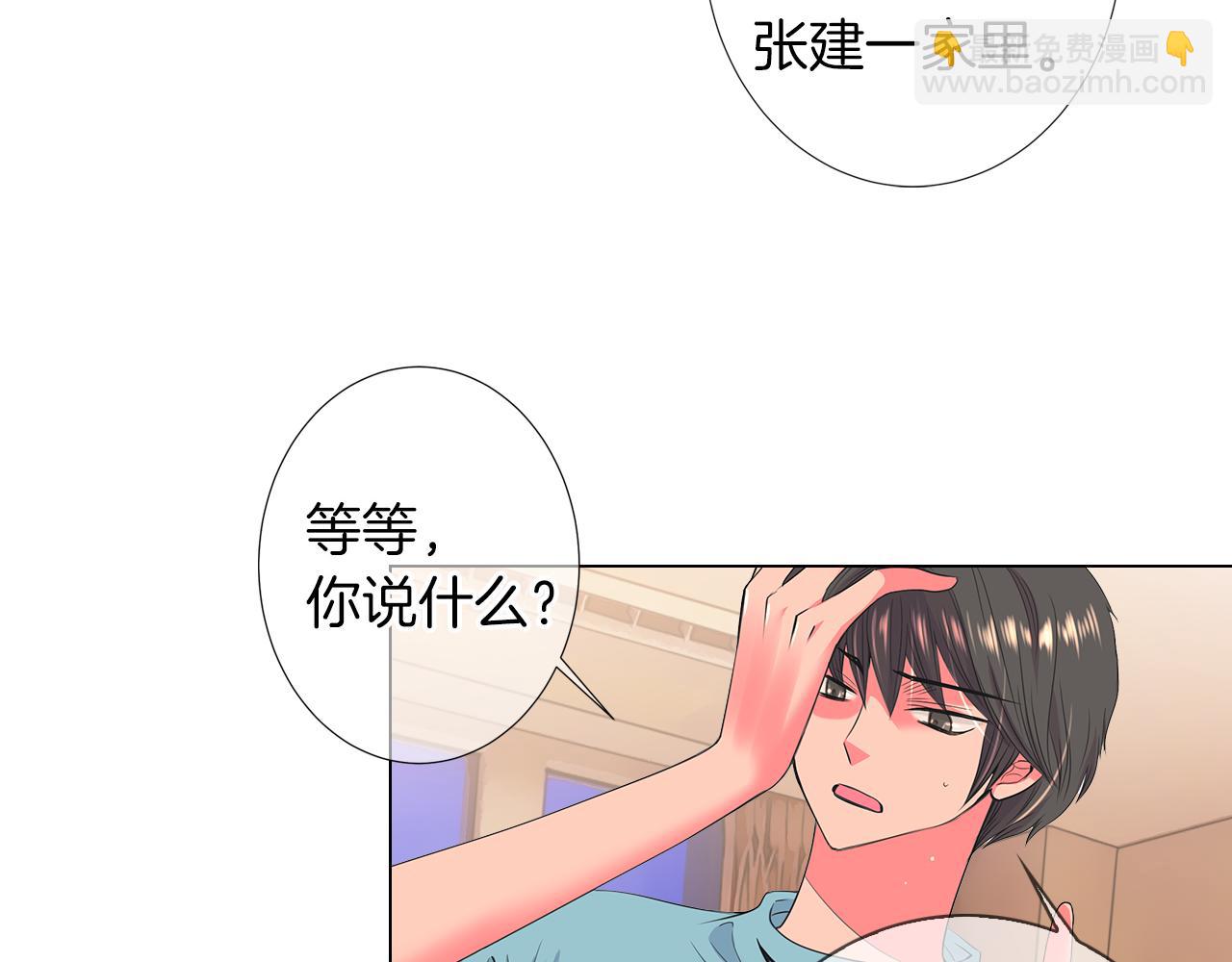 第二季 第16话 要和弟弟回家住了64