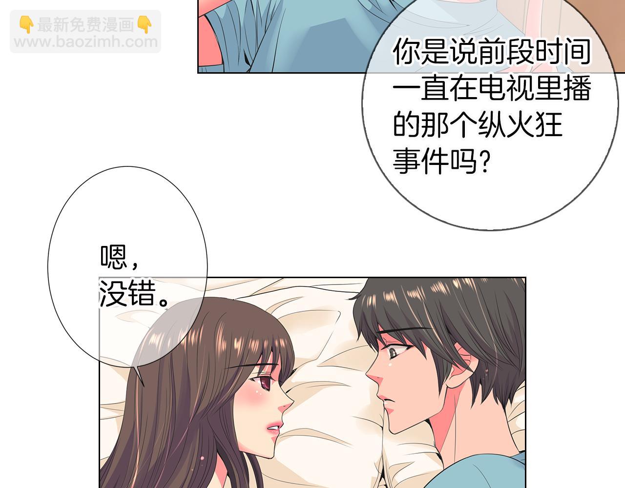 第二季 第16话 要和弟弟回家住了65