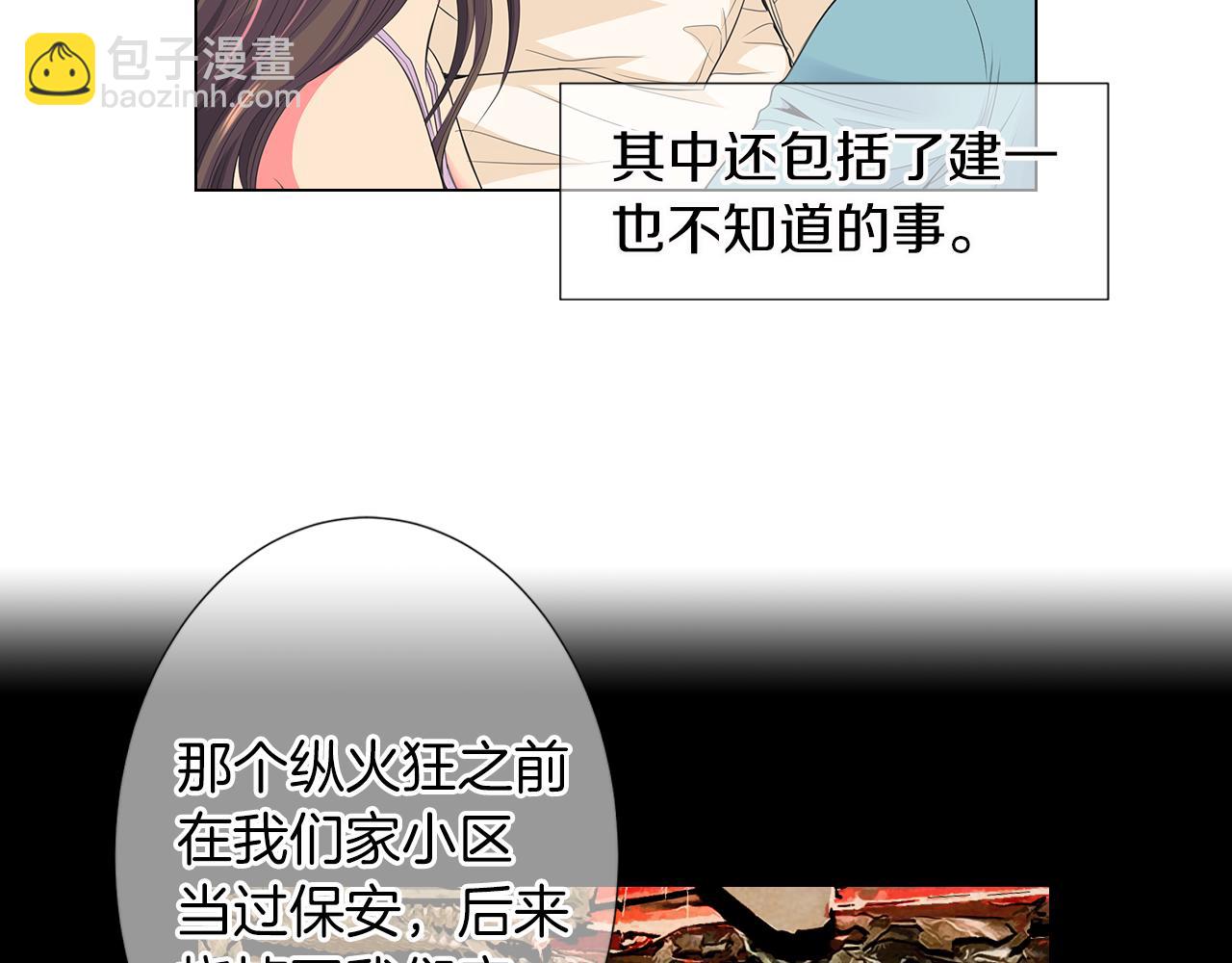 第二季 第16话 要和弟弟回家住了66