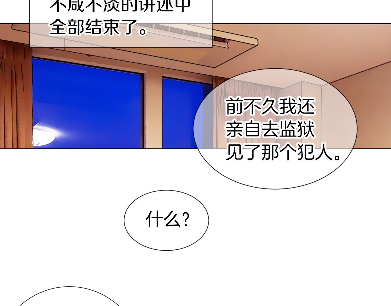 第二季 第16话 要和弟弟回家住了69