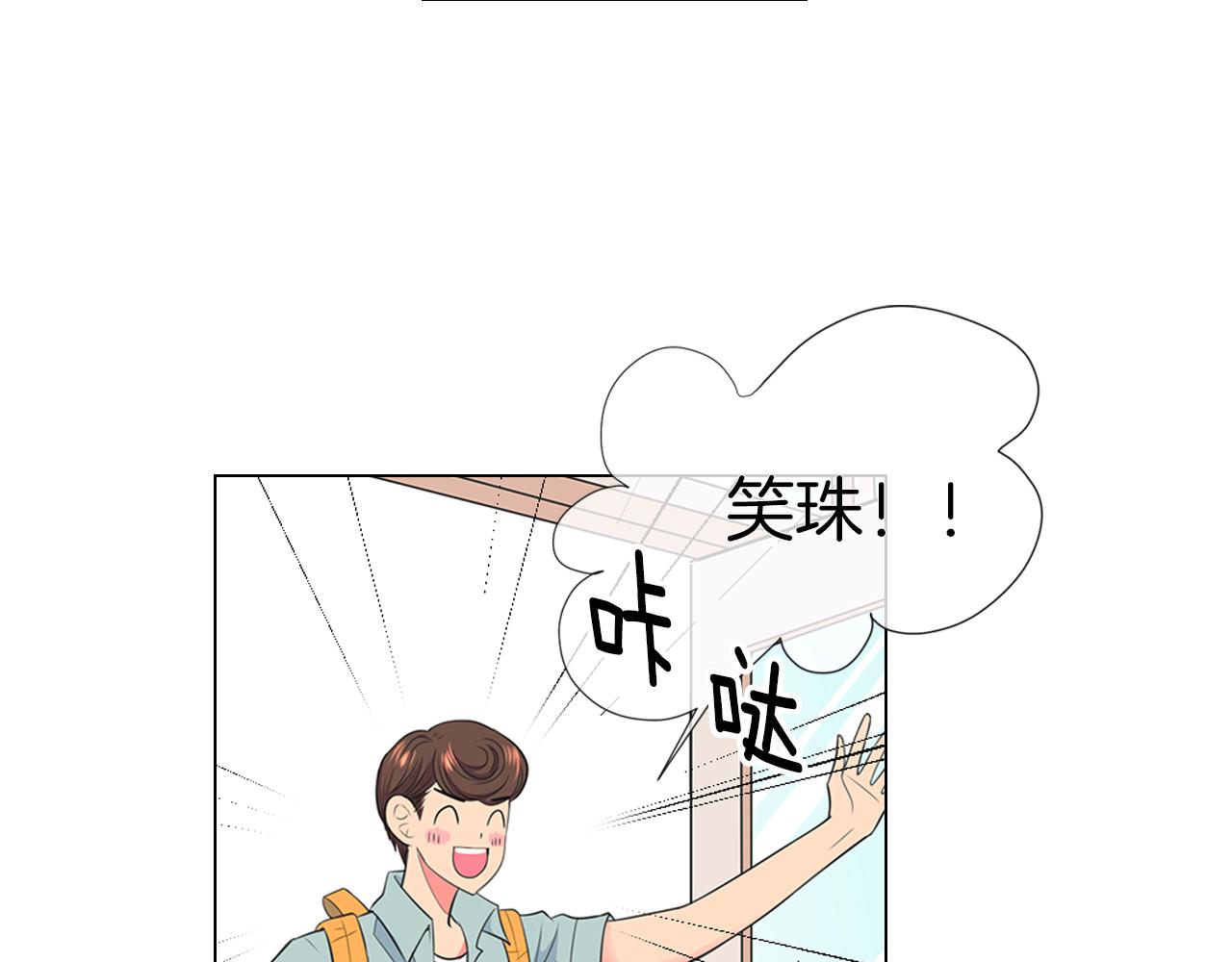 第二季 第16话 要和弟弟回家住了7