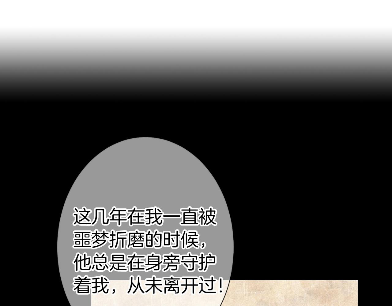 第二季 第16话 要和弟弟回家住了72