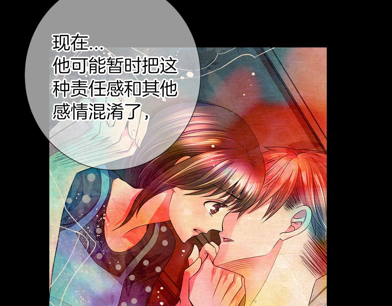 第二季 第16话 要和弟弟回家住了74