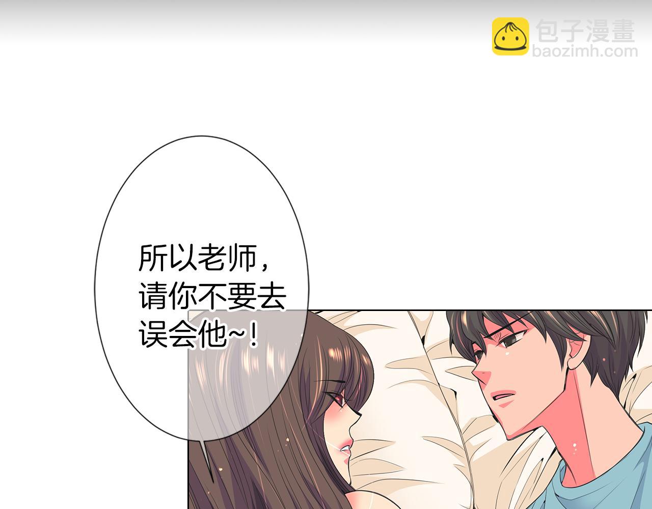 第二季 第16话 要和弟弟回家住了76