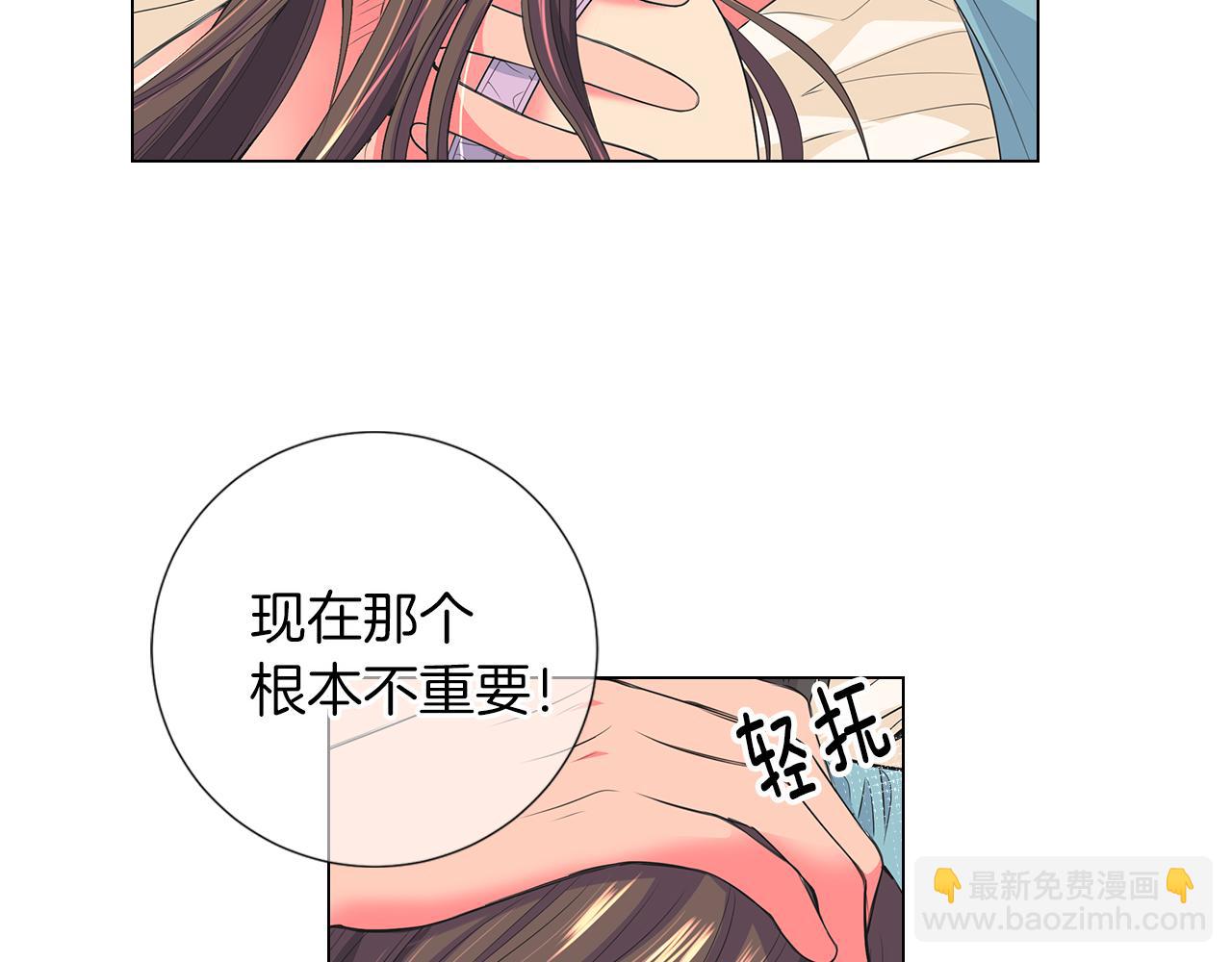 第二季 第16话 要和弟弟回家住了78