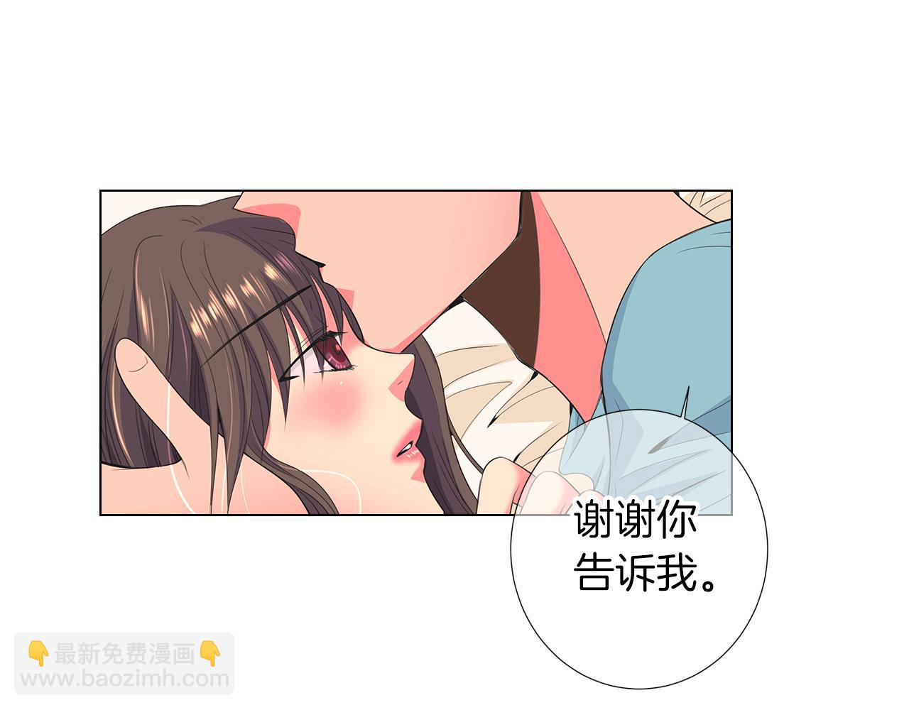 第二季 第16话 要和弟弟回家住了83
