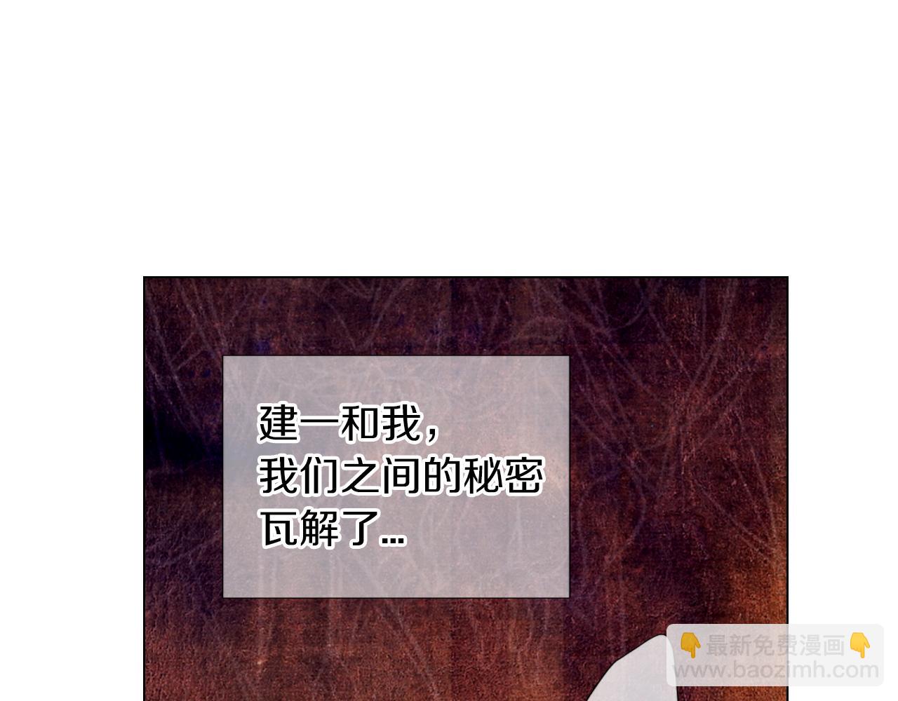 第二季 第16话 要和弟弟回家住了85