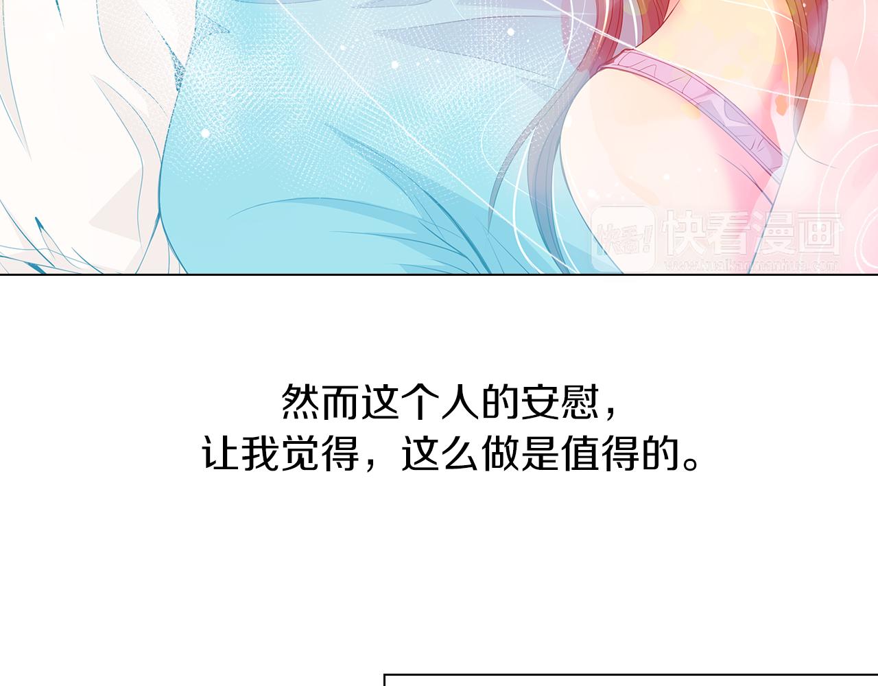 第二季 第16话 要和弟弟回家住了88