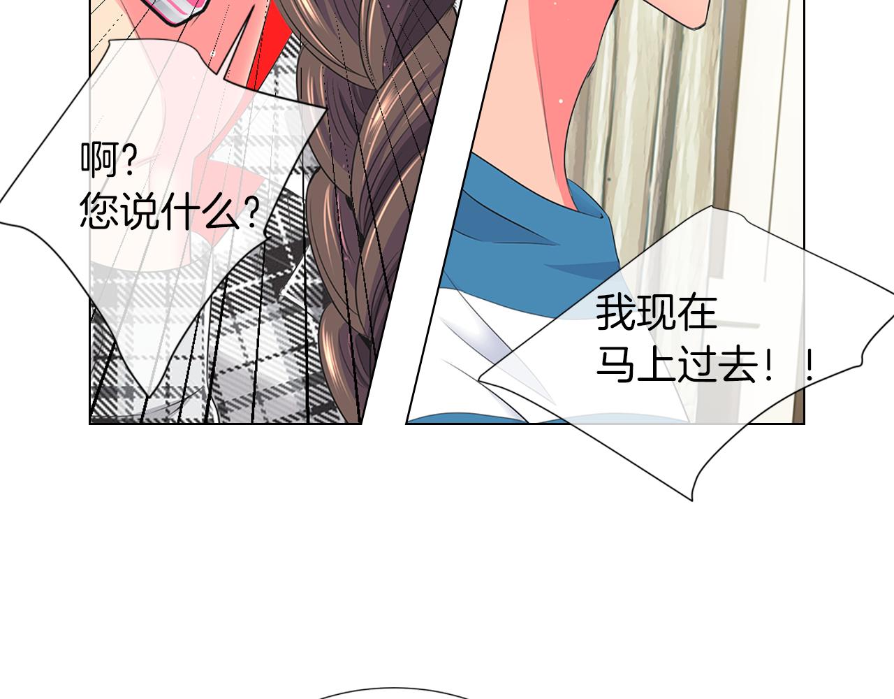 第二季 第16话 要和弟弟回家住了93