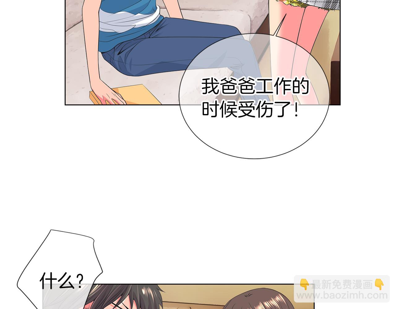 第二季 第16话 要和弟弟回家住了95