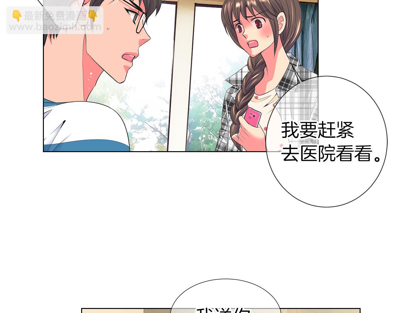 第二季 第16话 要和弟弟回家住了96