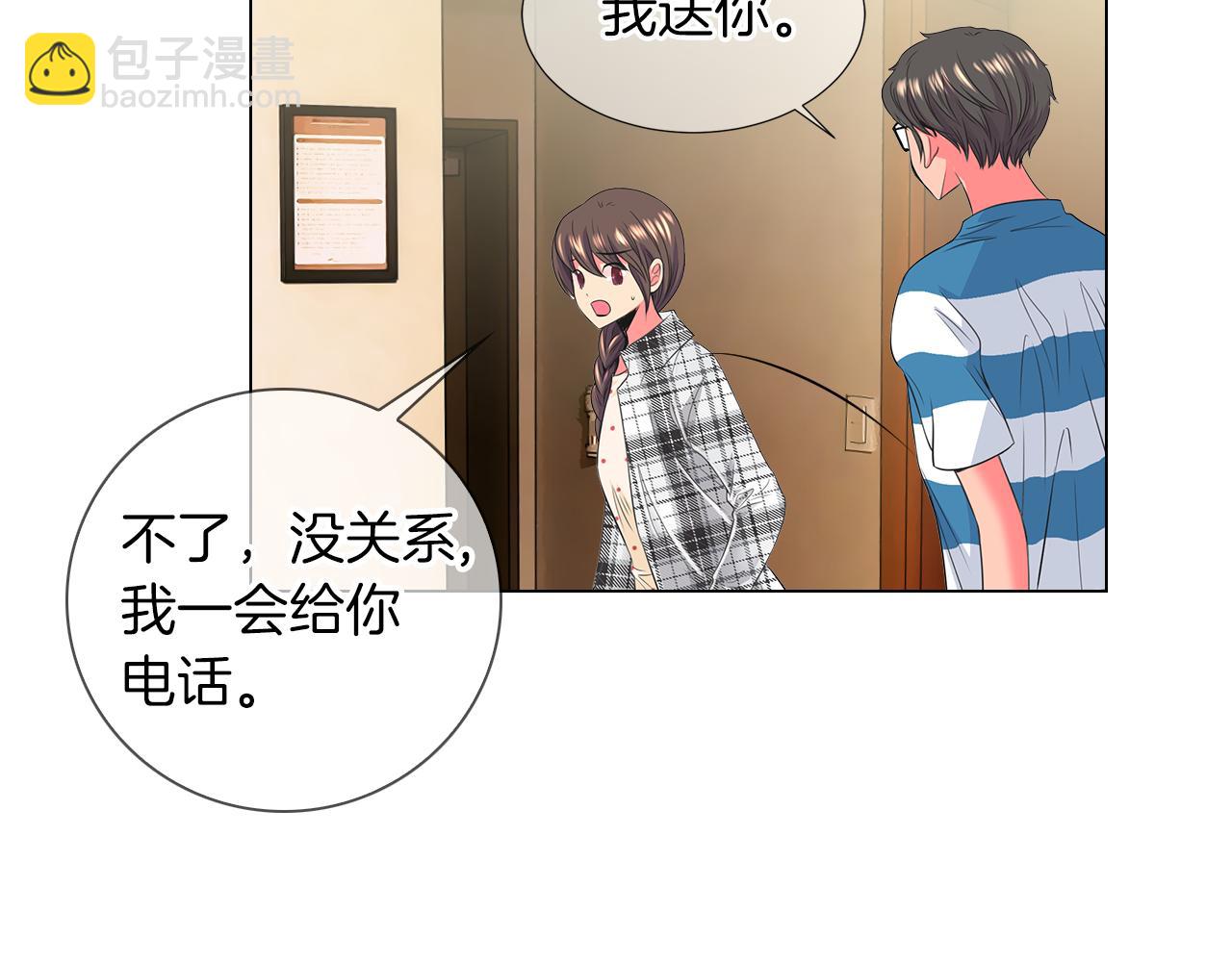 第二季 第16话 要和弟弟回家住了97