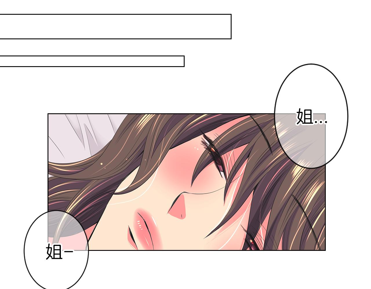 第二季 第17话 联谊？100