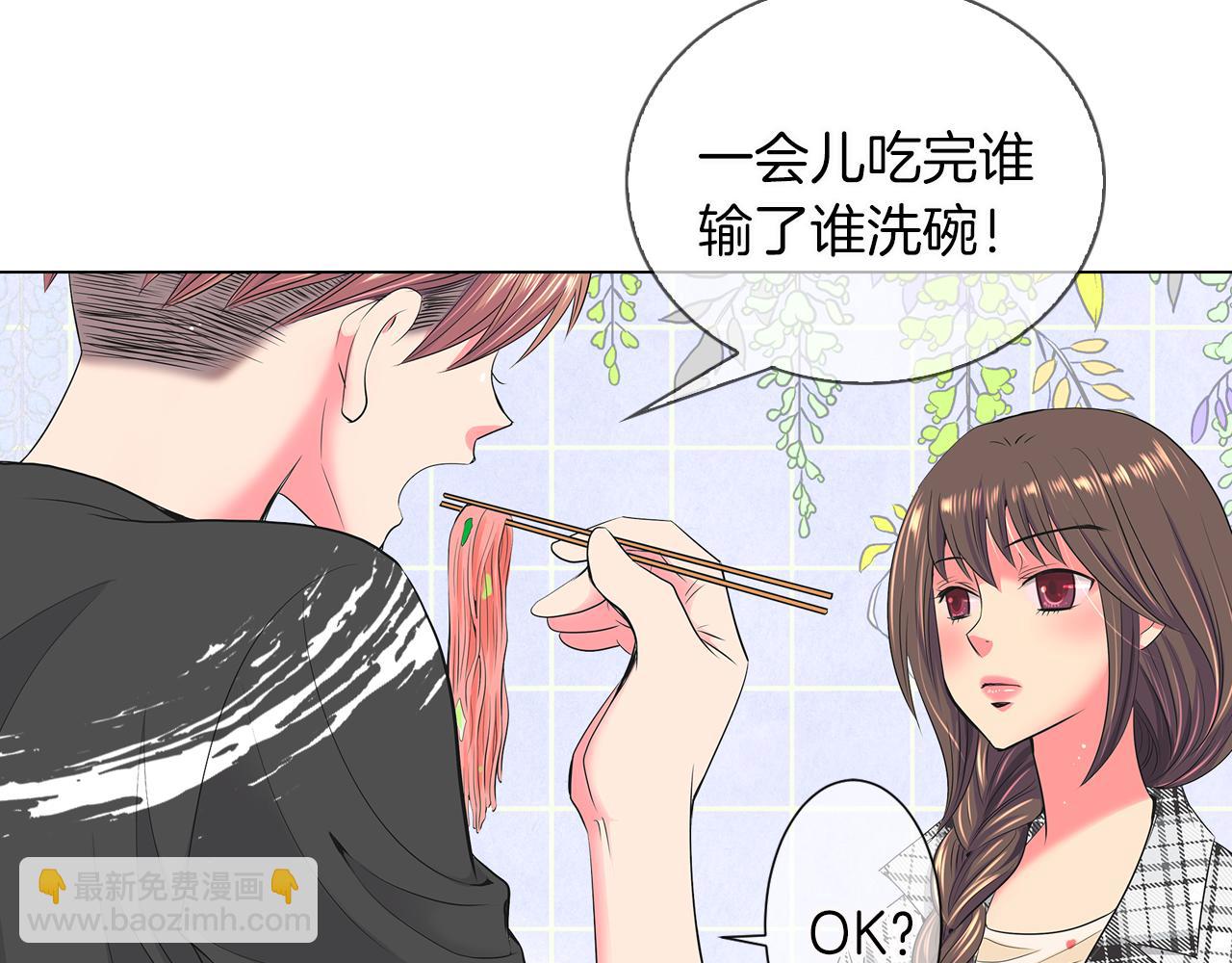 第二季 第17话 联谊？126