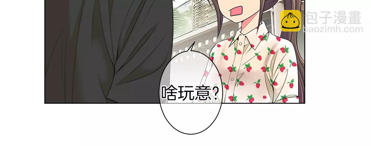 第二季 第18话 别动！29