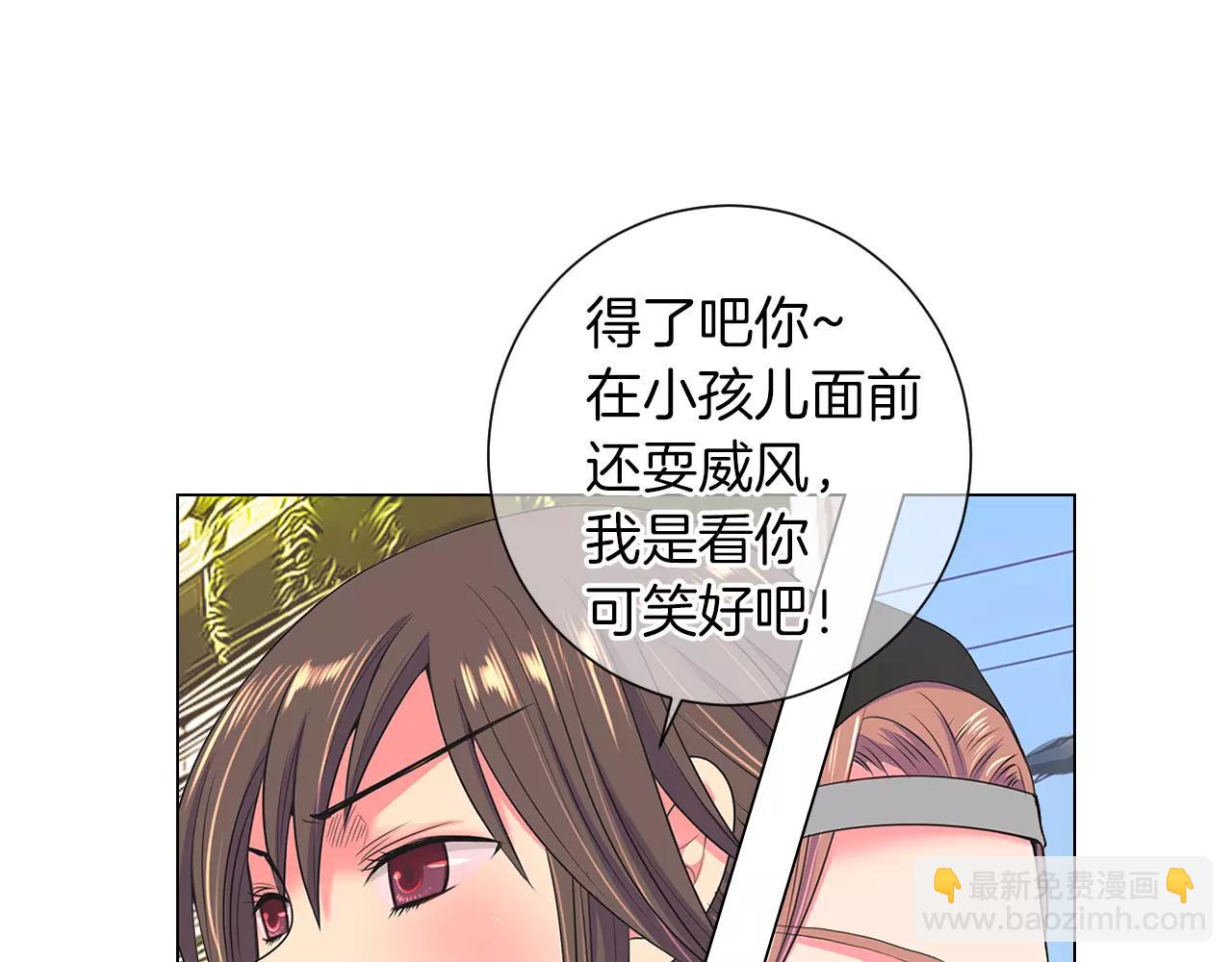 第二季 第18话 别动！31