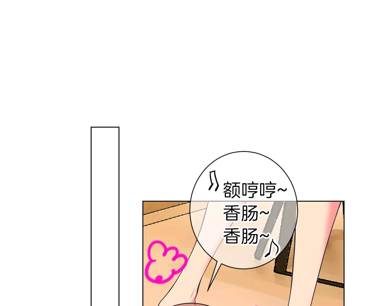 第二季 第18话 别动！35