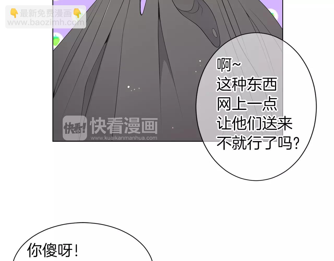 第二季 第18话 别动！4