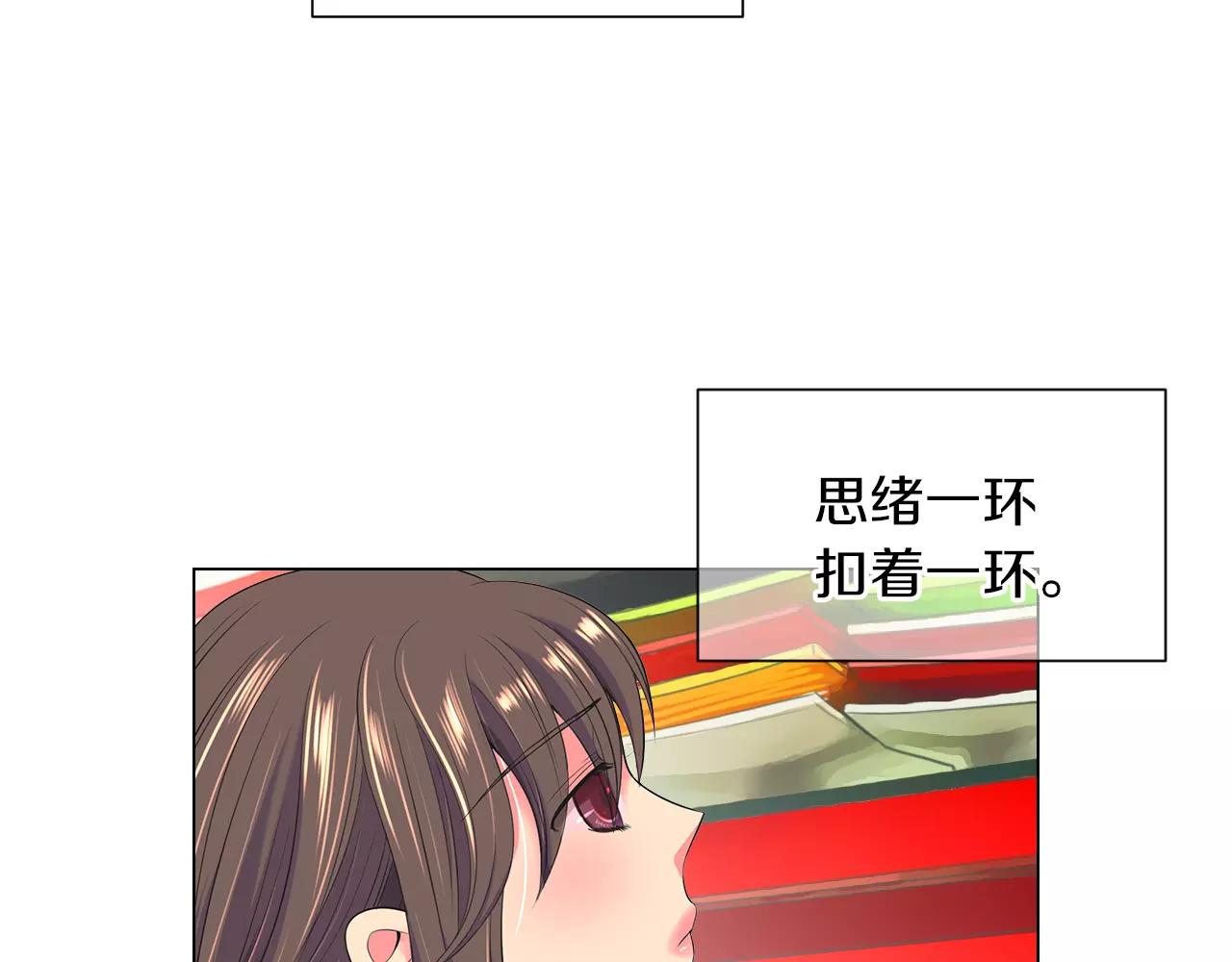 第二季 第18话 别动！41