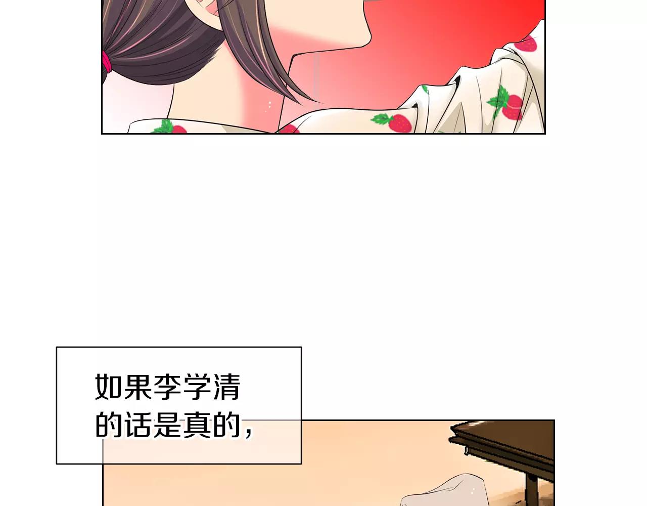 第二季 第18话 别动！42