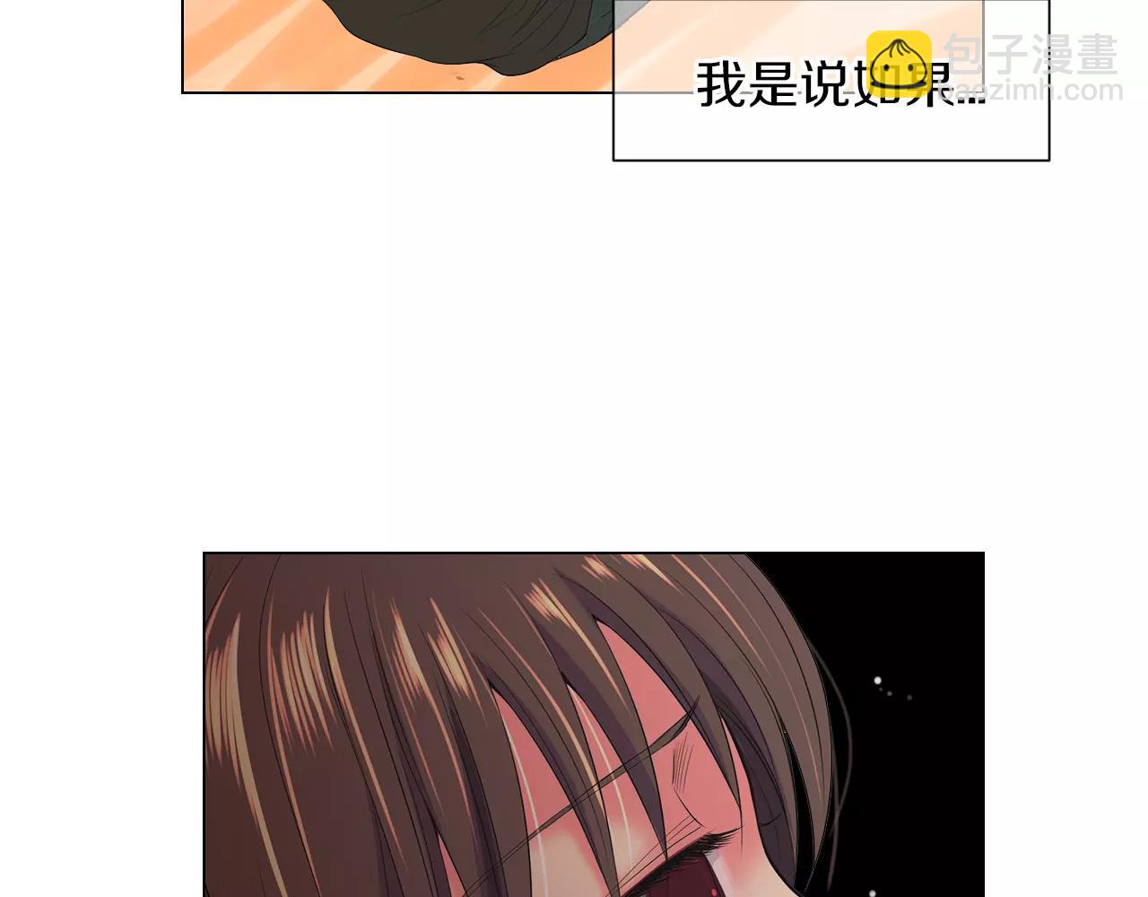 第二季 第18话 别动！44