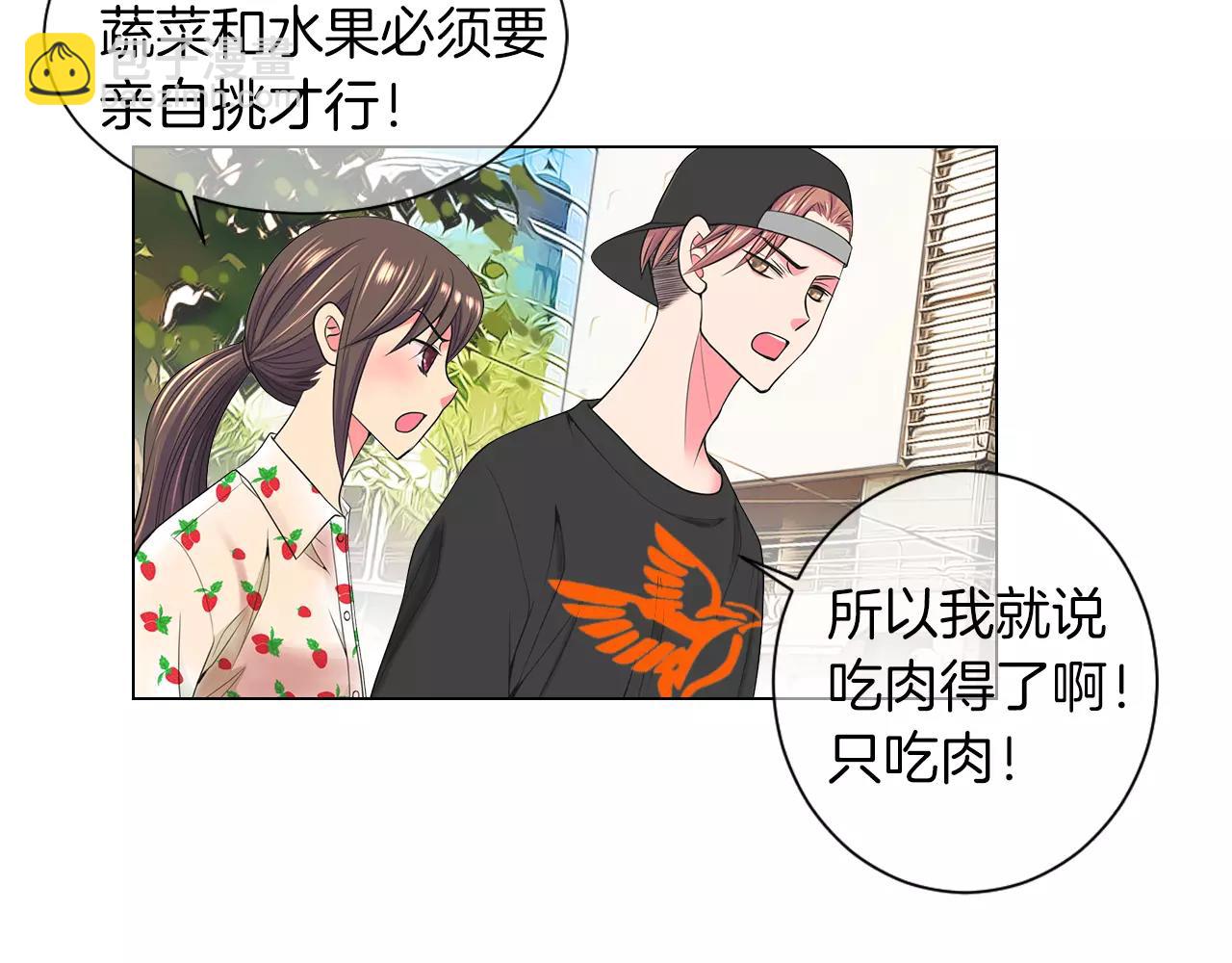 第二季 第18话 别动！5