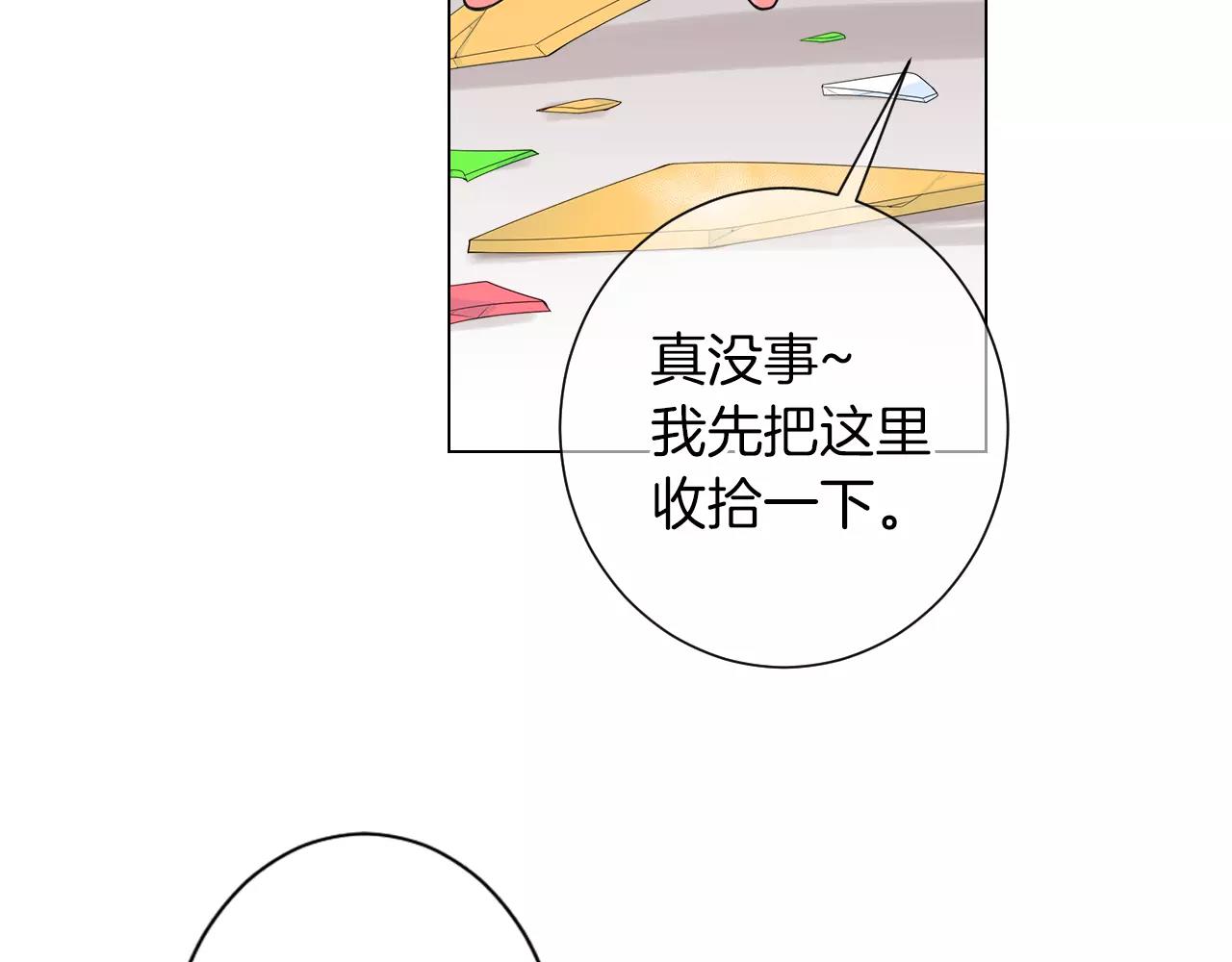 第二季 第18话 别动！58