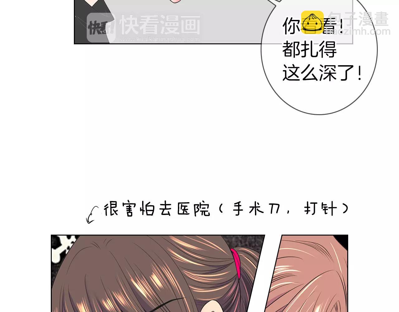 第二季 第18话 别动！69