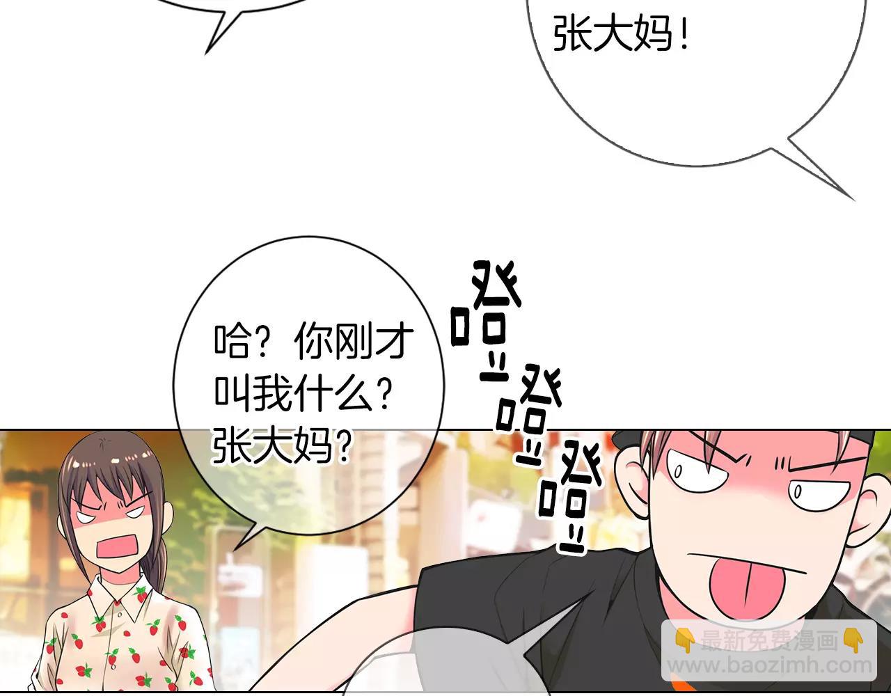 第二季 第18话 别动！7