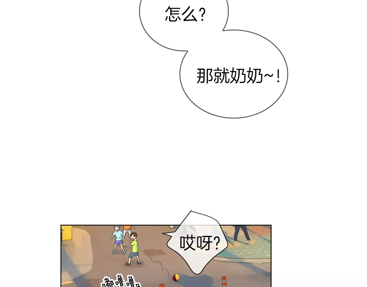 第二季 第18话 别动！8