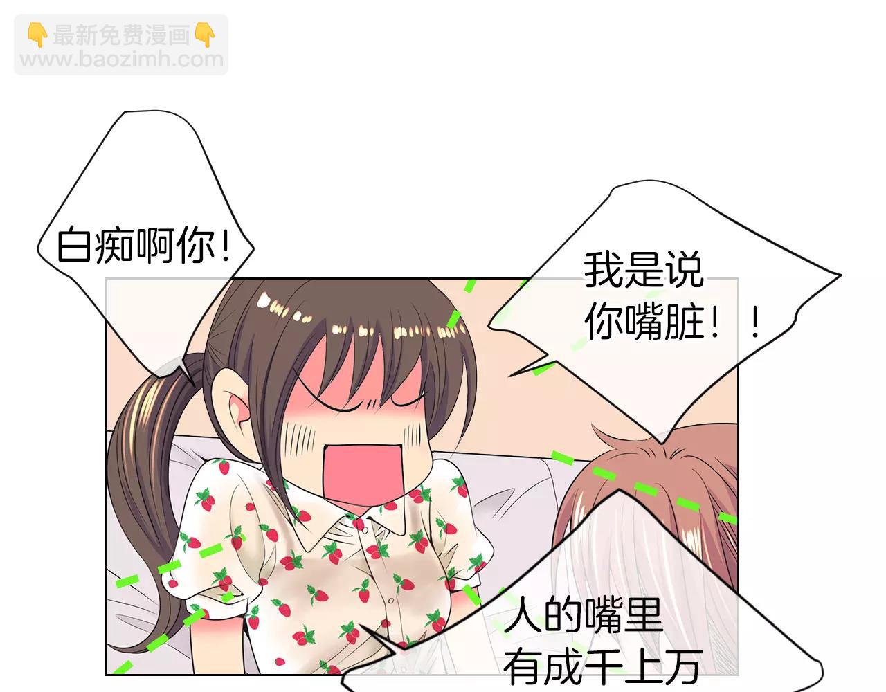 第二季 第18话 别动！86