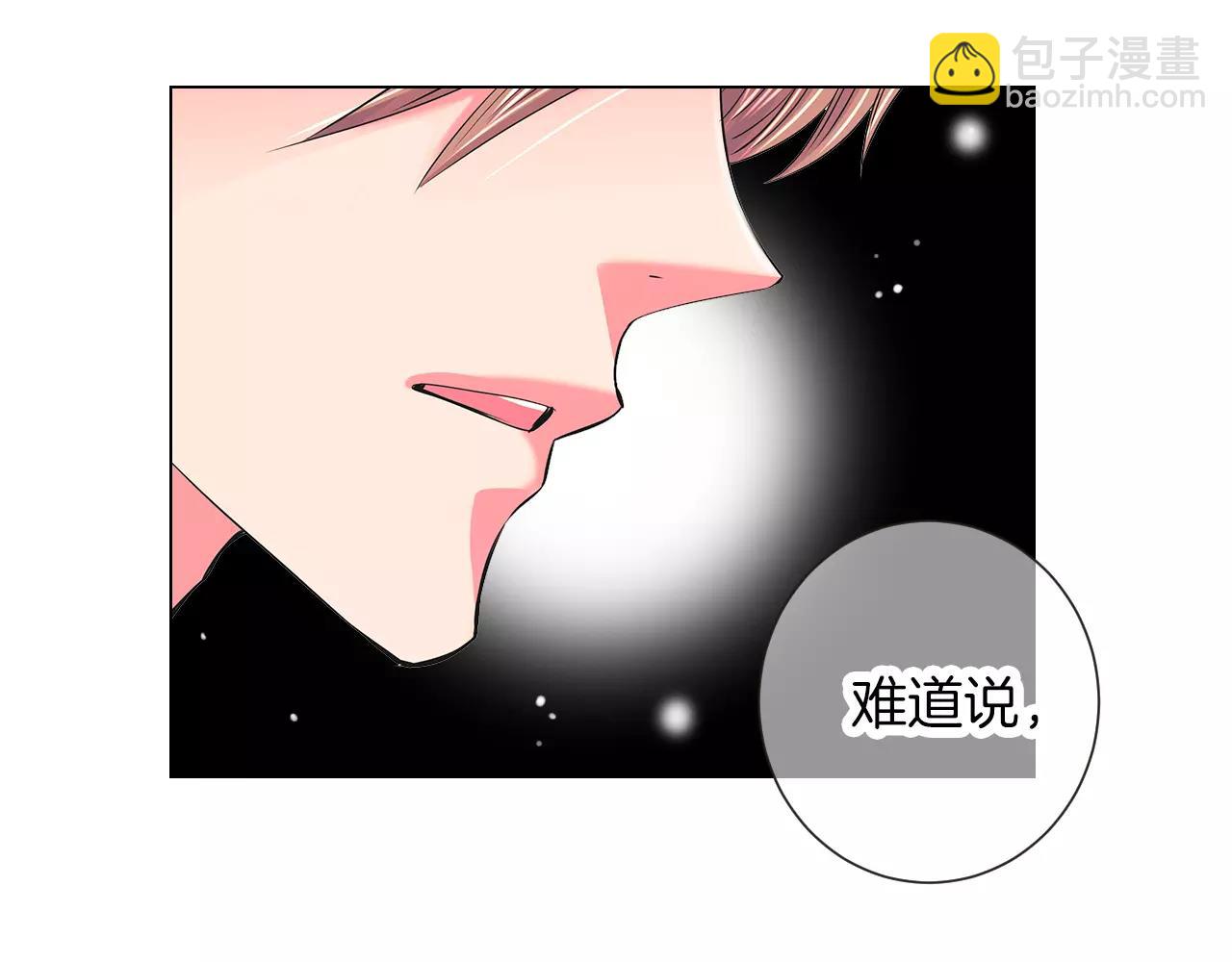 第二季 第18话 别动！98