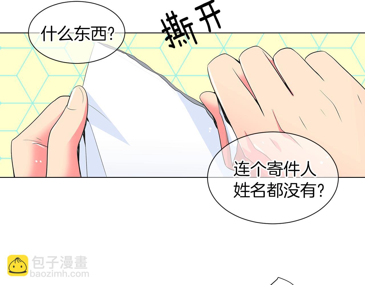 第二季 第19话 看着我的眼睛104
