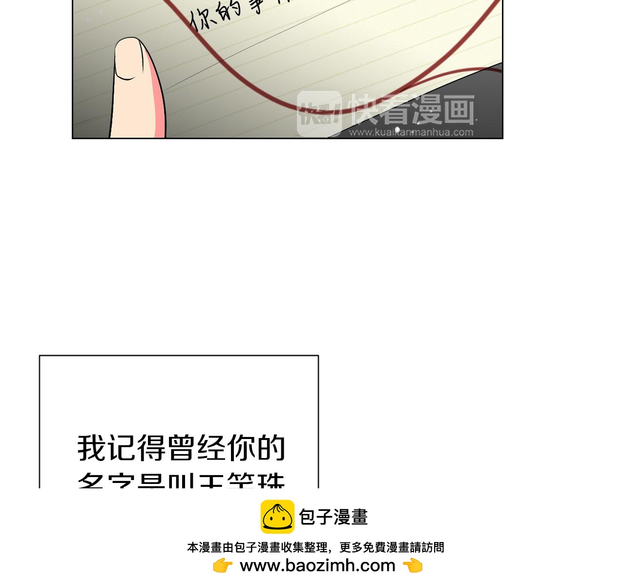 第二季 第19话 看着我的眼睛107