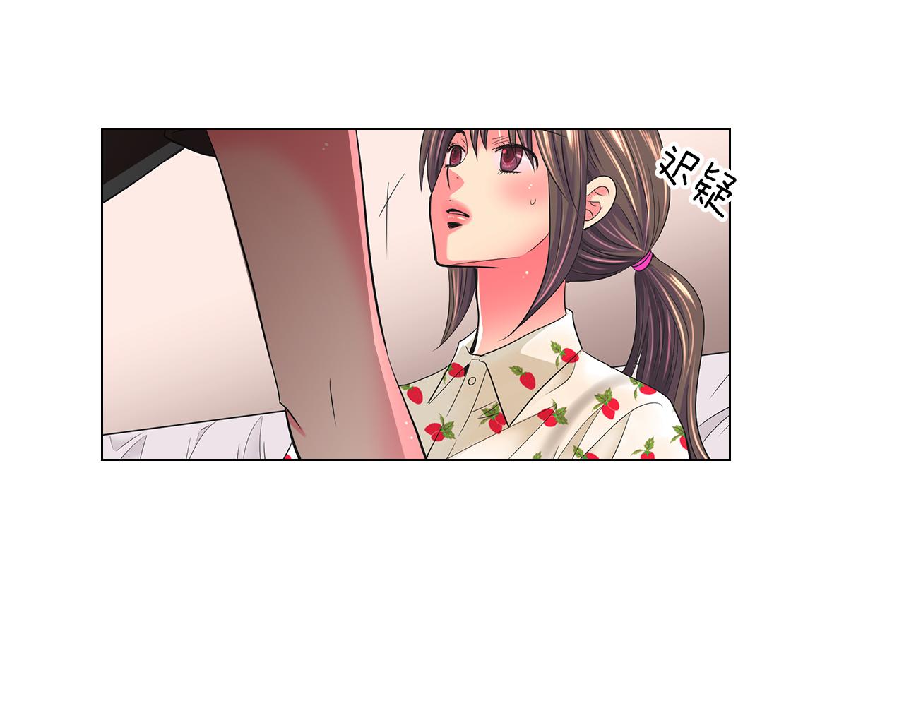 第二季 第19话 看着我的眼睛17