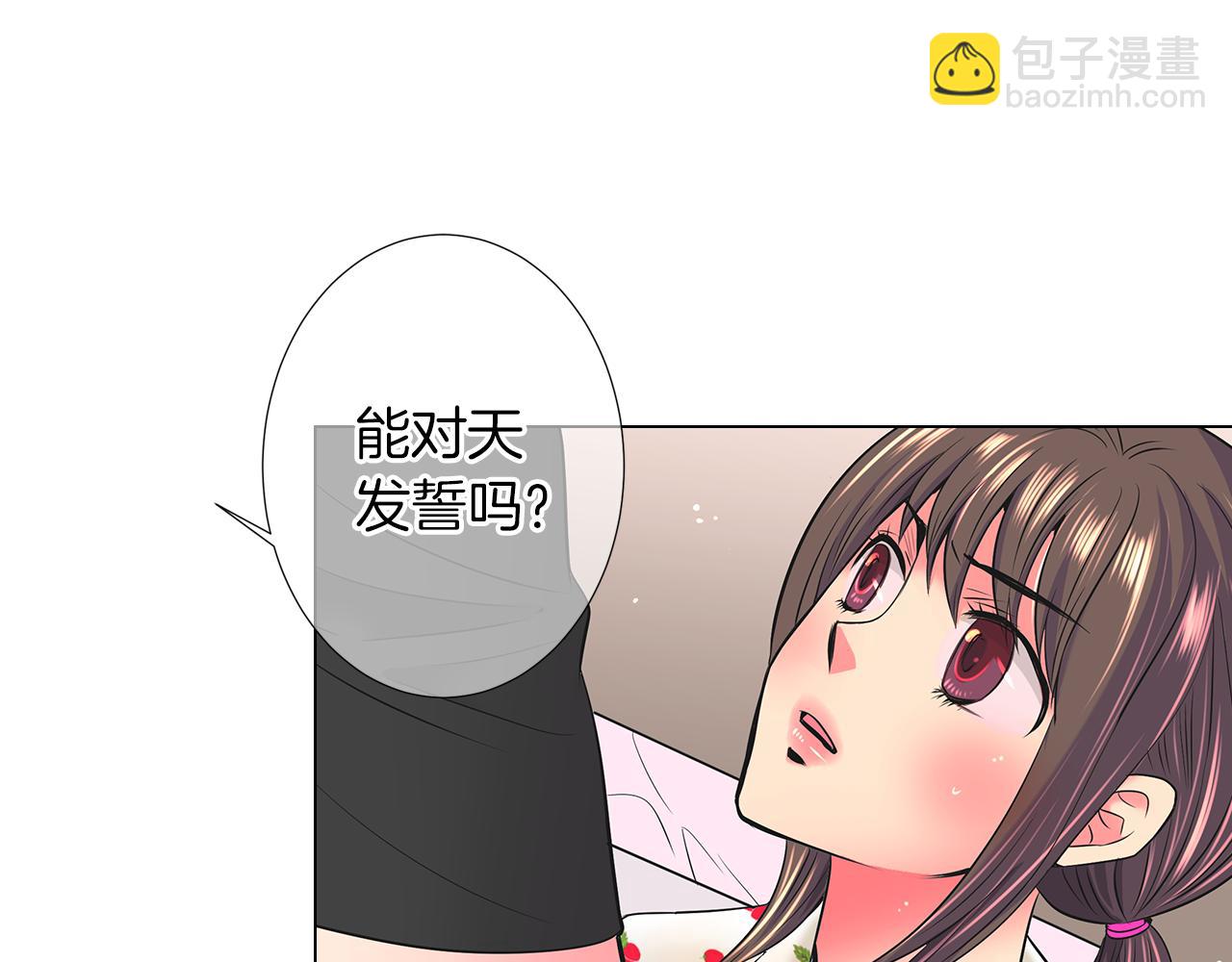 第二季 第19话 看着我的眼睛22
